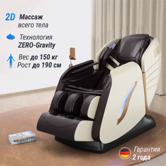 Массажное кресло Unix Adora Beige