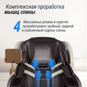 Массажное кресло Unix Adora Beige