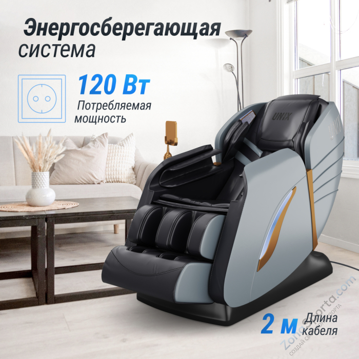 Массажное кресло Unix Adora Grey