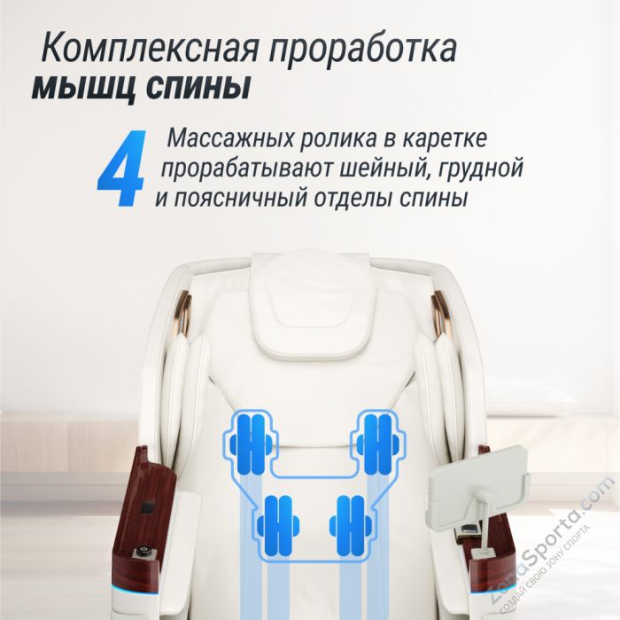 Массажное кресло Unix Asteria Pearl