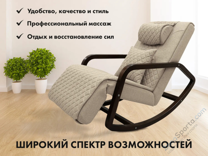 Массажное релакс кресло Fujimo Soho Next Бежевый