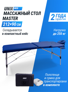 Массажный стол Unix Master 2 Section Blue