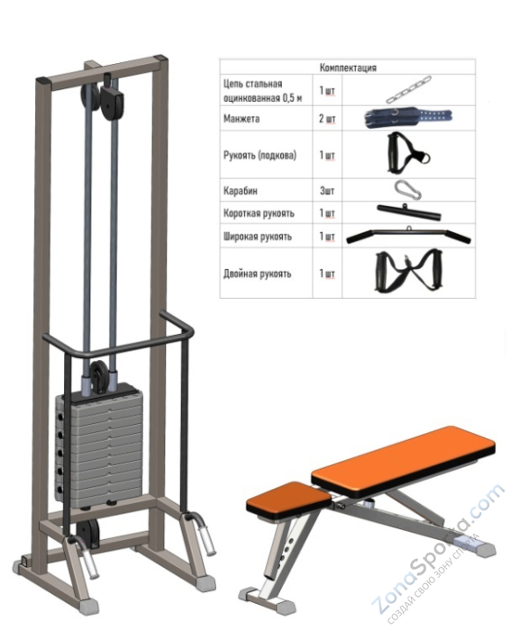 Реабилитационный тренажер DEXsport Biotonus 60 со скамьей