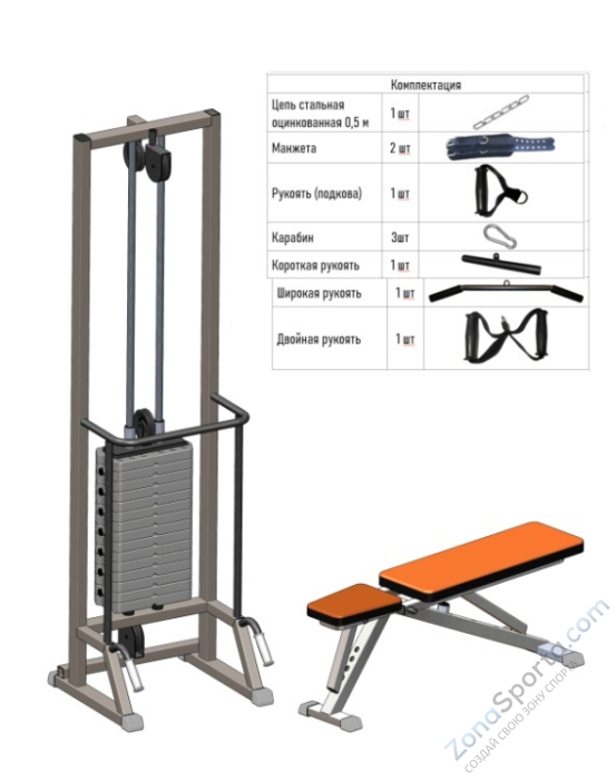 Реабилитационный тренажер DEXsport Biotonus 75 со скамьей
