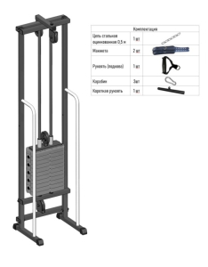 Реабилитационный тренажер DEXsport Sanitas 60