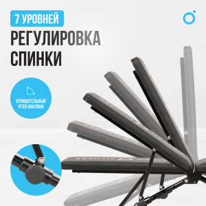 Силовая скамья домашняя Oxygen Fitness Sedona Plus