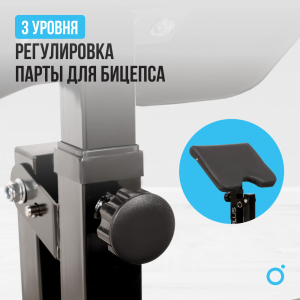 Силовая скамья домашняя Oxygen Fitness Sedona Plus