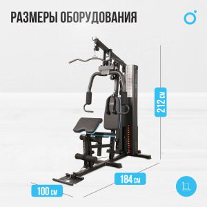Силовой комплекс домашний Oxygen Fitness Nolan