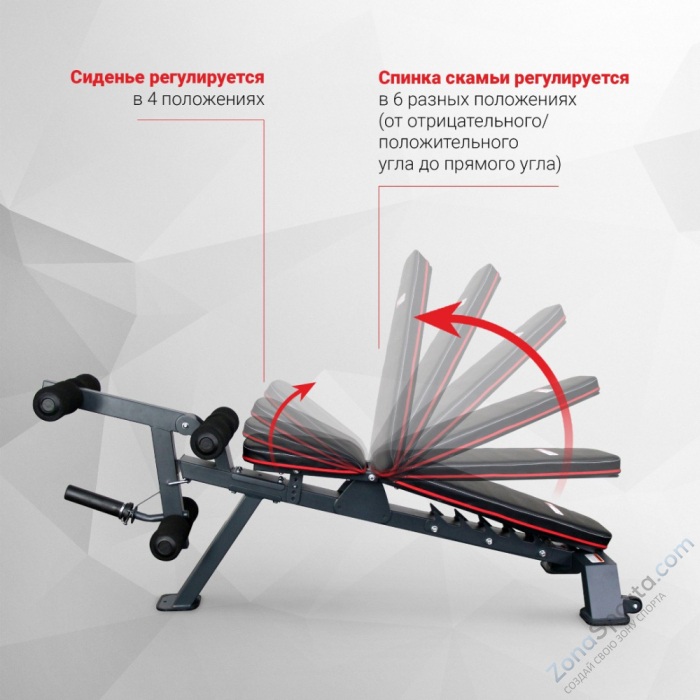 Скамья многофункциональная Protrain S800