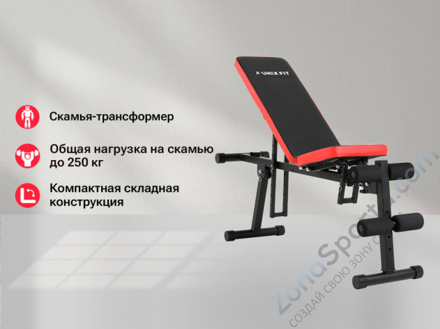 Скамья силовая универсальная Unix Fit Bench 130P