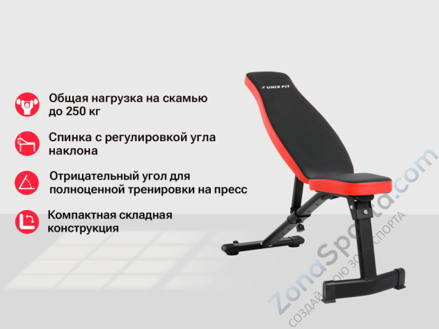 Скамья силовая универсальная Unix Fit Bench 130