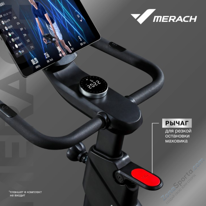 Спин-байк с автоматическим углом наклона домашний Merach MR-S01