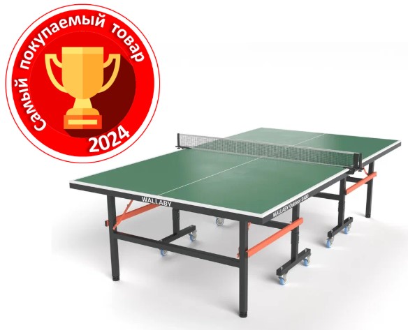 Теннисный стол Wallaby Outdoor S400 Green