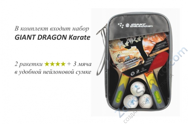 Теннисный стол Giant Dragon K2005