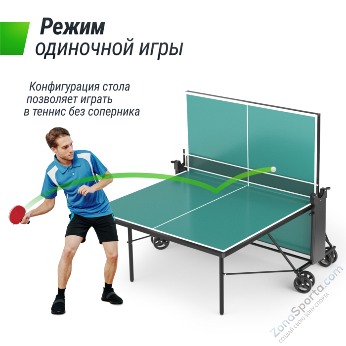Теннисный стол Unix Line Compact Outdoor 6mm ACP (Green)