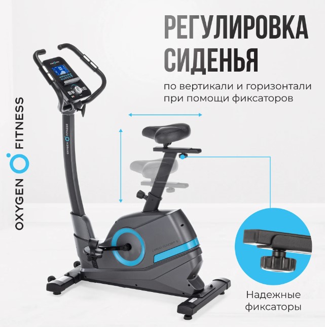 Велотренажер домашний Oxygen Fitness Cardio Concept 5
