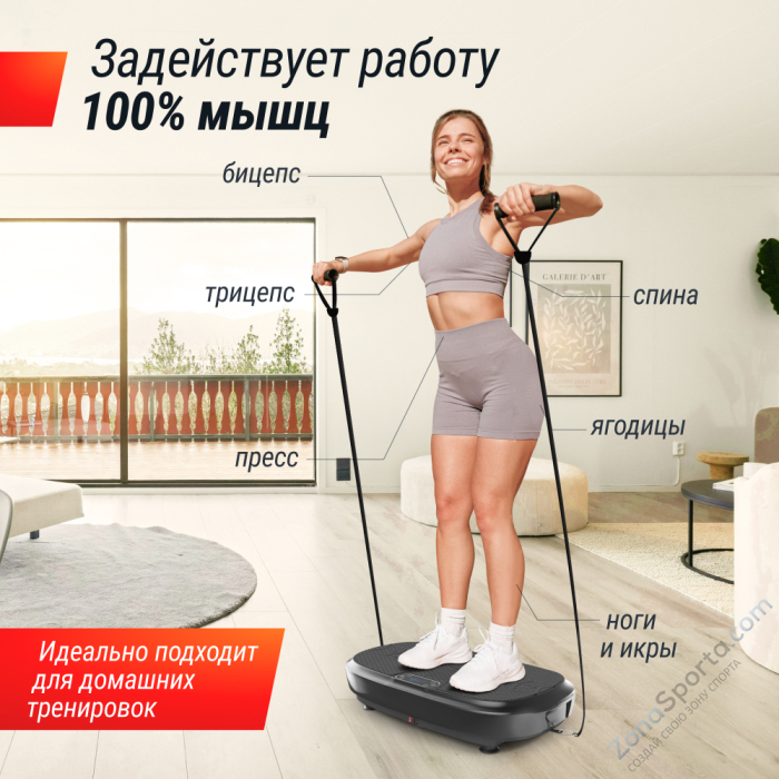 Виброплатформа Unix Fit Quake 3D Black