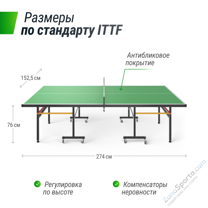 Всепогодный теннисный стол Unix Line outdoor 14 mm SMC (Green)
