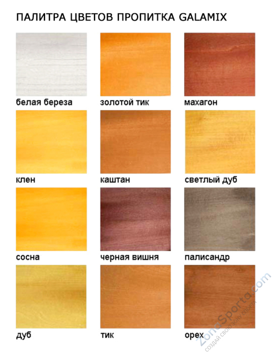 Зимняя деревянная заливная горка Теремок 2 (пропитка)