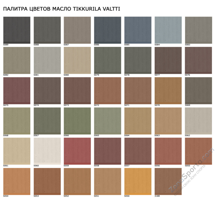 Зимняя деревянная заливная горка Теремок 2 скат 8х1,5м